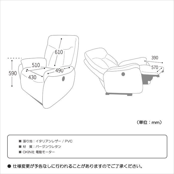 幅81cm 高級本革 電動ソファ 1Pソファ リクライニングソファ フットアップ リビングソファ モーションソファ マルーン_画像4