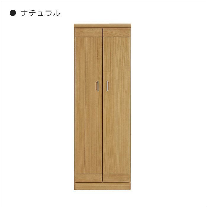 幅60cm ワードローブ 日本製 国産 クローゼット 服吊り パイプハンガー