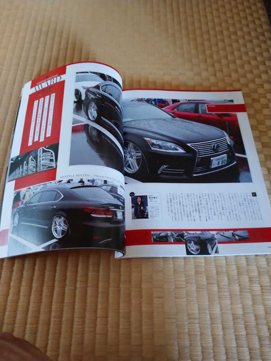 VIPstyle.ビップスタイル別冊.OWNERS-FILE.オーナーズファイル2017～2018年.レクサス.セルシオ.クラウン.プレジデント.シーマ他多数掲載._画像7