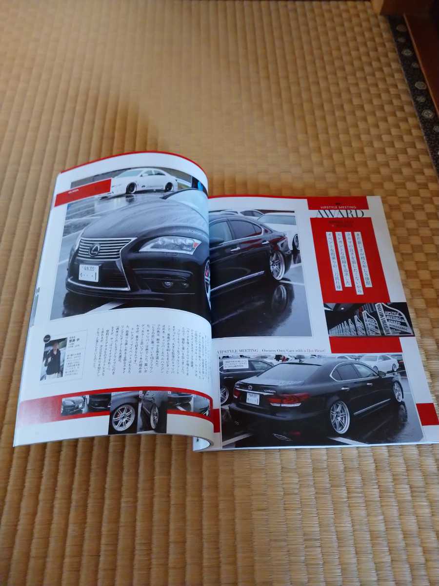 VIPstyle.ビップスタイル別冊.OWNERS-FILE.オーナーズファイル2017～2018年.レクサス.セルシオ.クラウン.プレジデント.シーマ他多数掲載._画像6