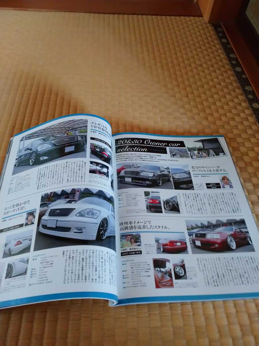 プラチナVIPセダンVol5.トヨタ.セルシオ.セルシオカスタムドレスアップ専門雑誌.希少当時物._画像9