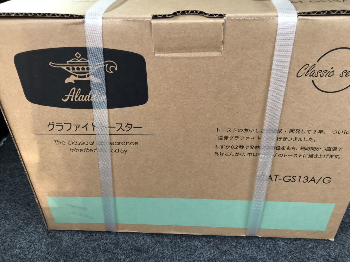 グラファイト トースター 2枚焼き CAT-GS13A(G 新品未使用
