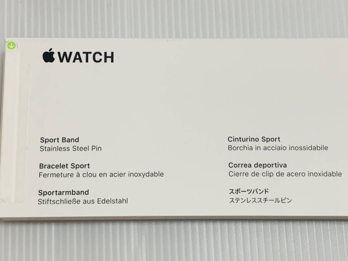 A4★未使用品★ Apple Watch Series7 45mm GPSモデル MKNP3J/A スターライトアルミニウムケース スターライトスポーツバンド_画像8
