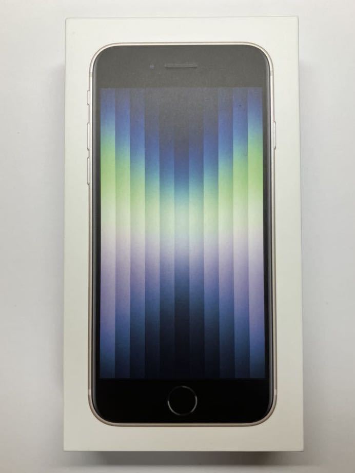新品未使用 iPhone SE 第3世代 128GB スターライト 白 SIMフリー bpbd