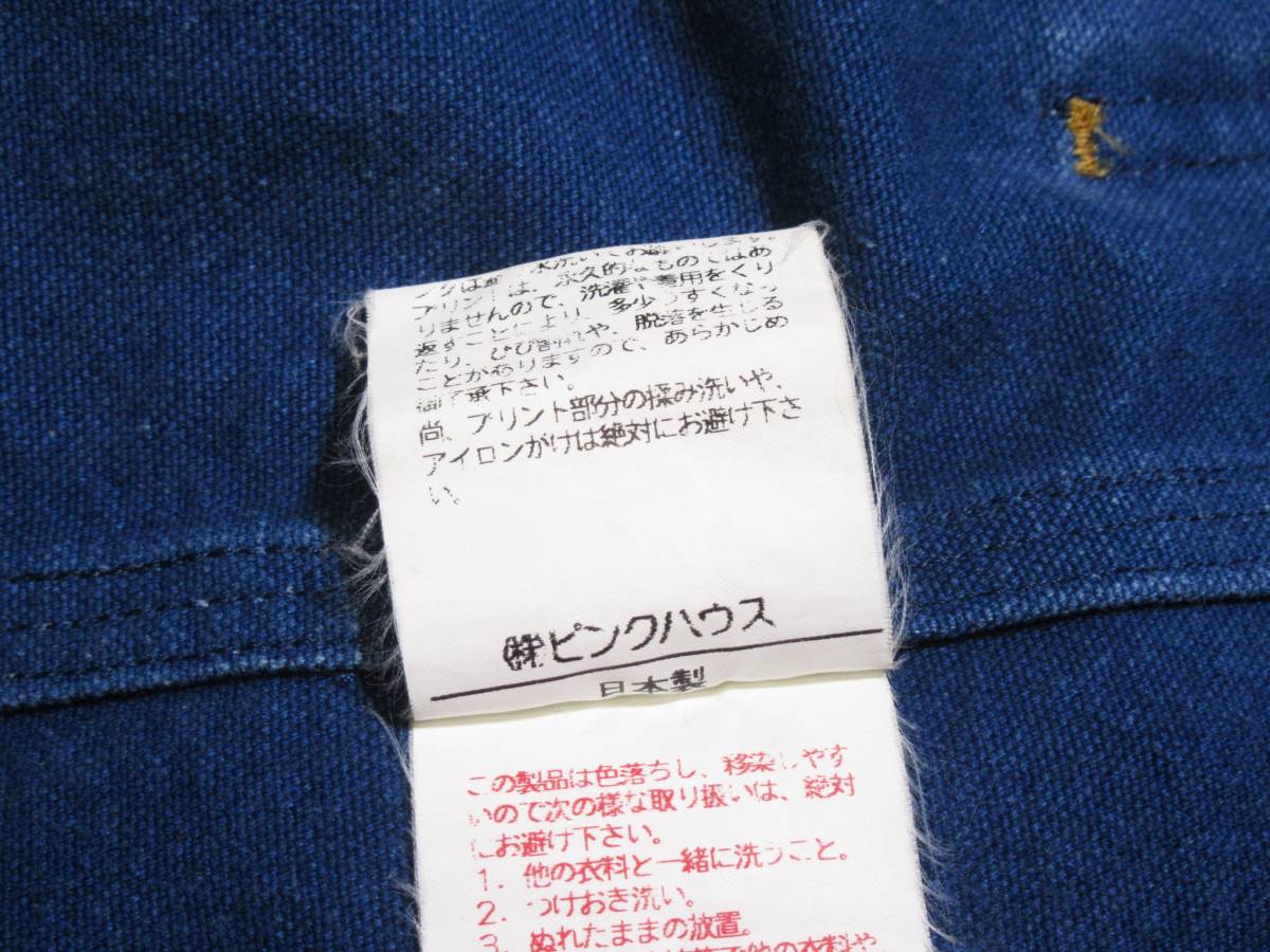  Karl hell mKarl Helmut convenience * Denim jacket coverall XL