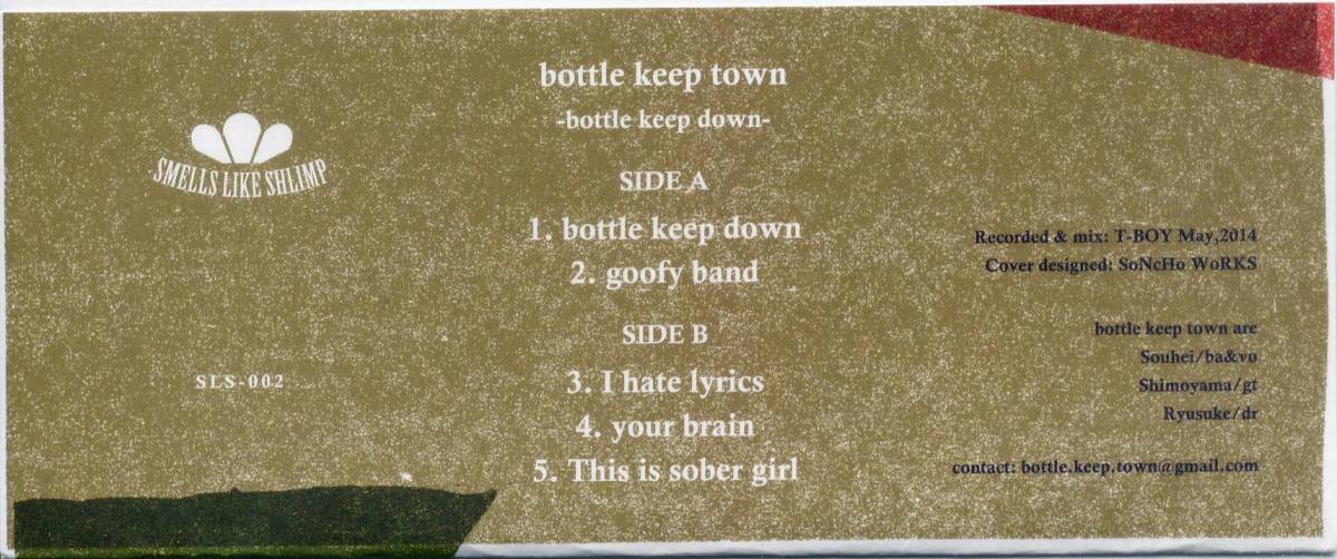 Bottle Keep Down／Bottle Keep Town (CD) 自主制作盤？_画像3