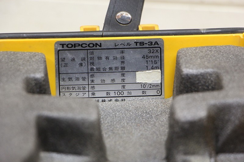 TOPCON 測量機器 TS-3A トプコン チルチングレベル ケース オートレベル 現状_画像2