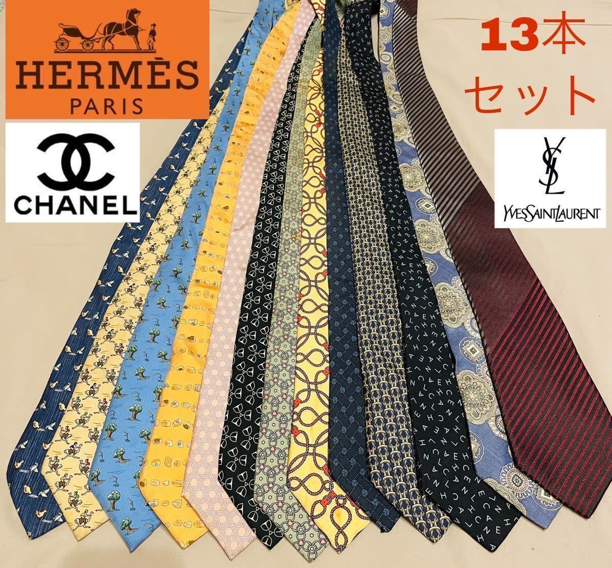 ネクタイ 13本セット まとめ売り ブランドネクタイ 未使用品 メンズ