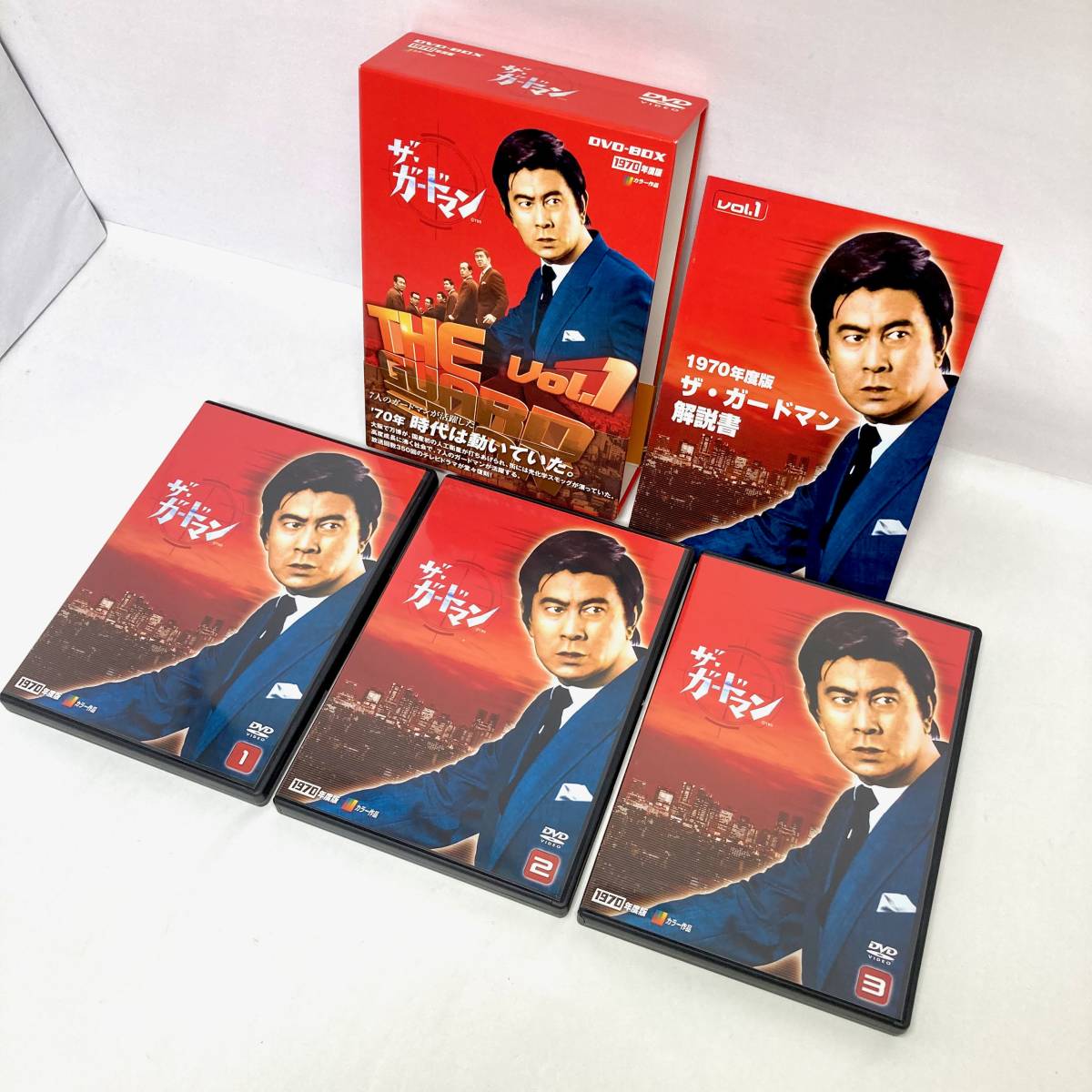 即決 送料無料 レア ザ・ガードマン DVD BOX 1970年度版 vol 1 即決 送料無料 レア ザ・ガードマン DVD BOX 1970年度版 vol 1