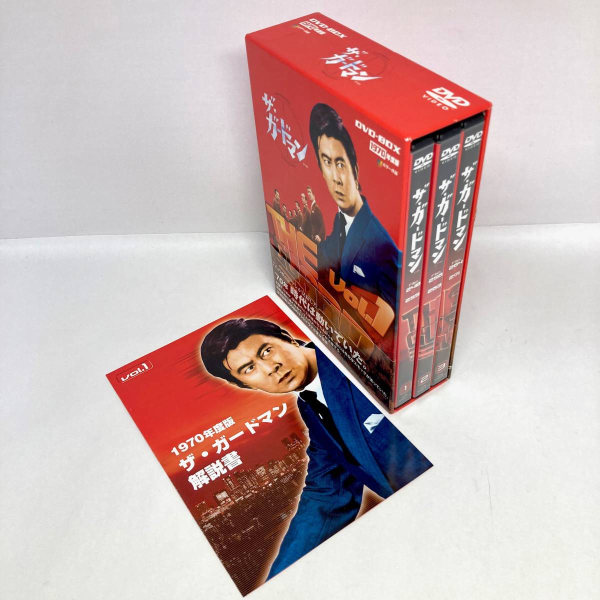 即決 送料無料 レア ザ・ガードマン DVD BOX 1970年度版 vol 1 即決 送料無料 レア ザ・ガードマン DVD BOX 1970年度版 vol 1
