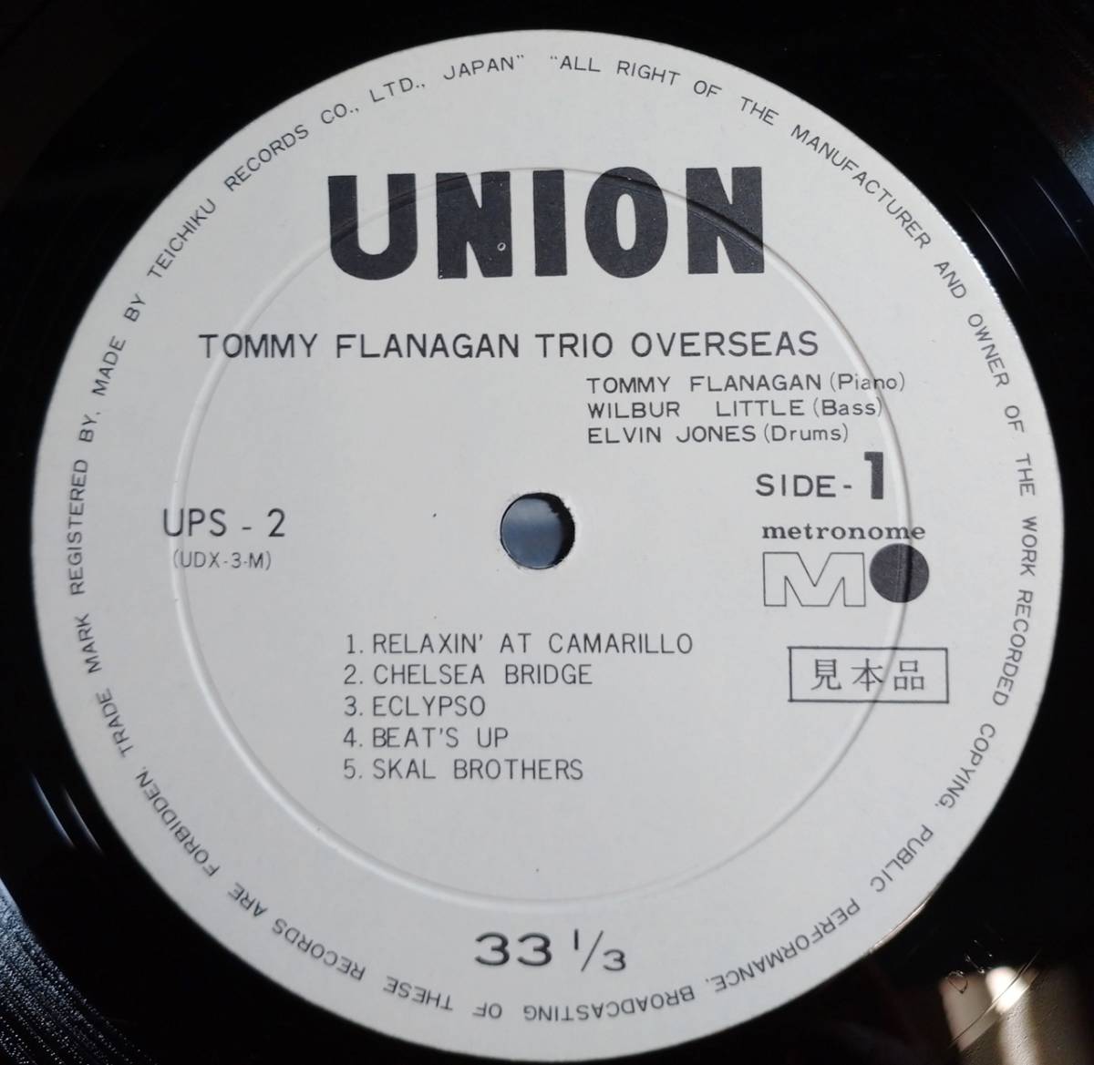 LPレコード 見本盤『オーヴァーシーズ/トミー・フラナガン・トリオ』/TOMMY FLANAGAN/エルヴィン・ジョーンズ/幻の名盤/UPS-2_画像5