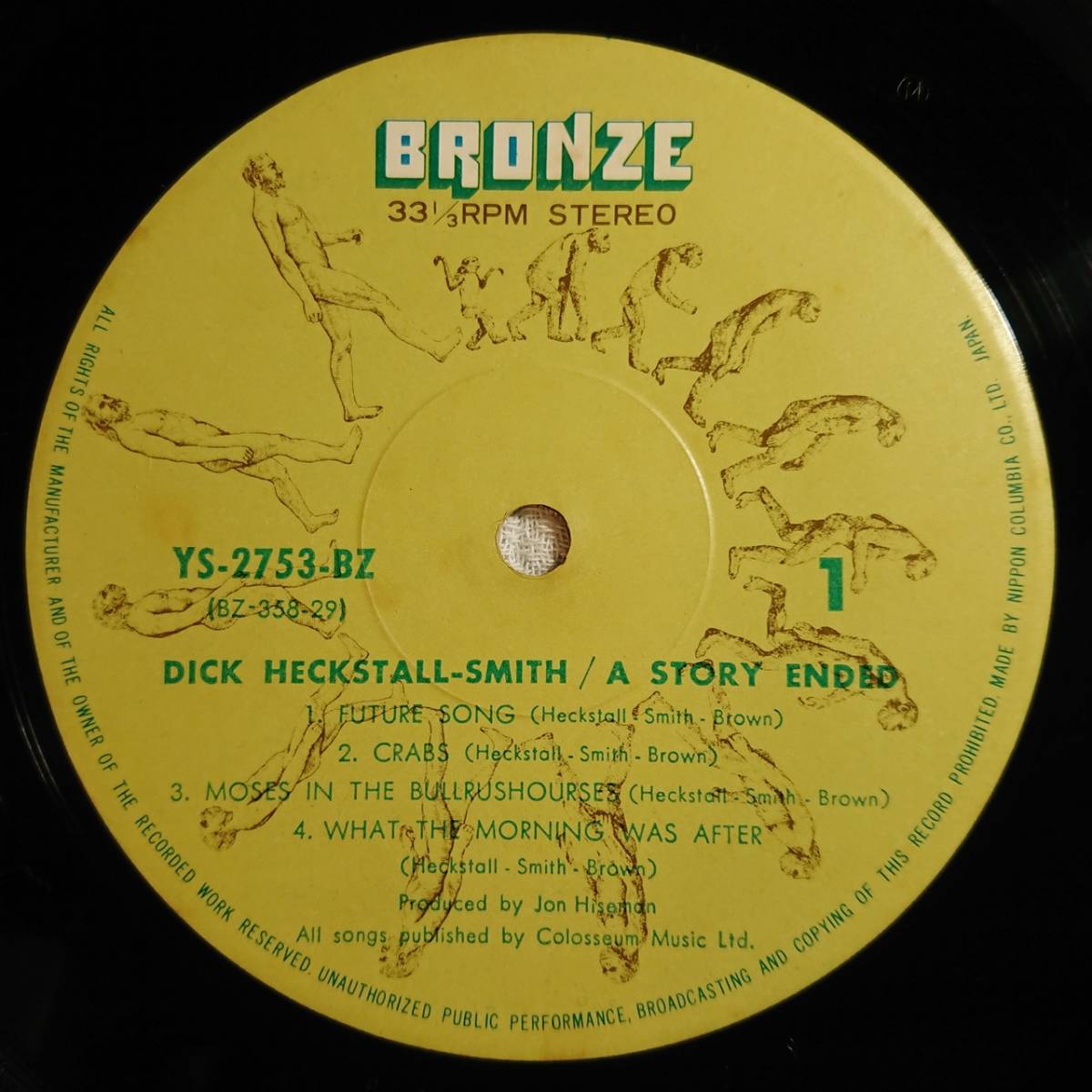 LPレコード Dick Heckstall-Smith - A Story Ended/ディック・ヘクストール＝スミス/YS-2753-BZ/グラハム・ボンド、ゴードン・ベック_画像7