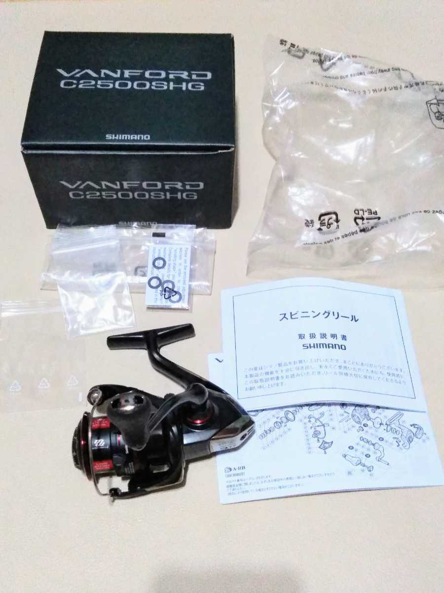 シマノ ヴァンフォード C2500SHG 日本売れ筋 www.m-arteyculturavisual.com