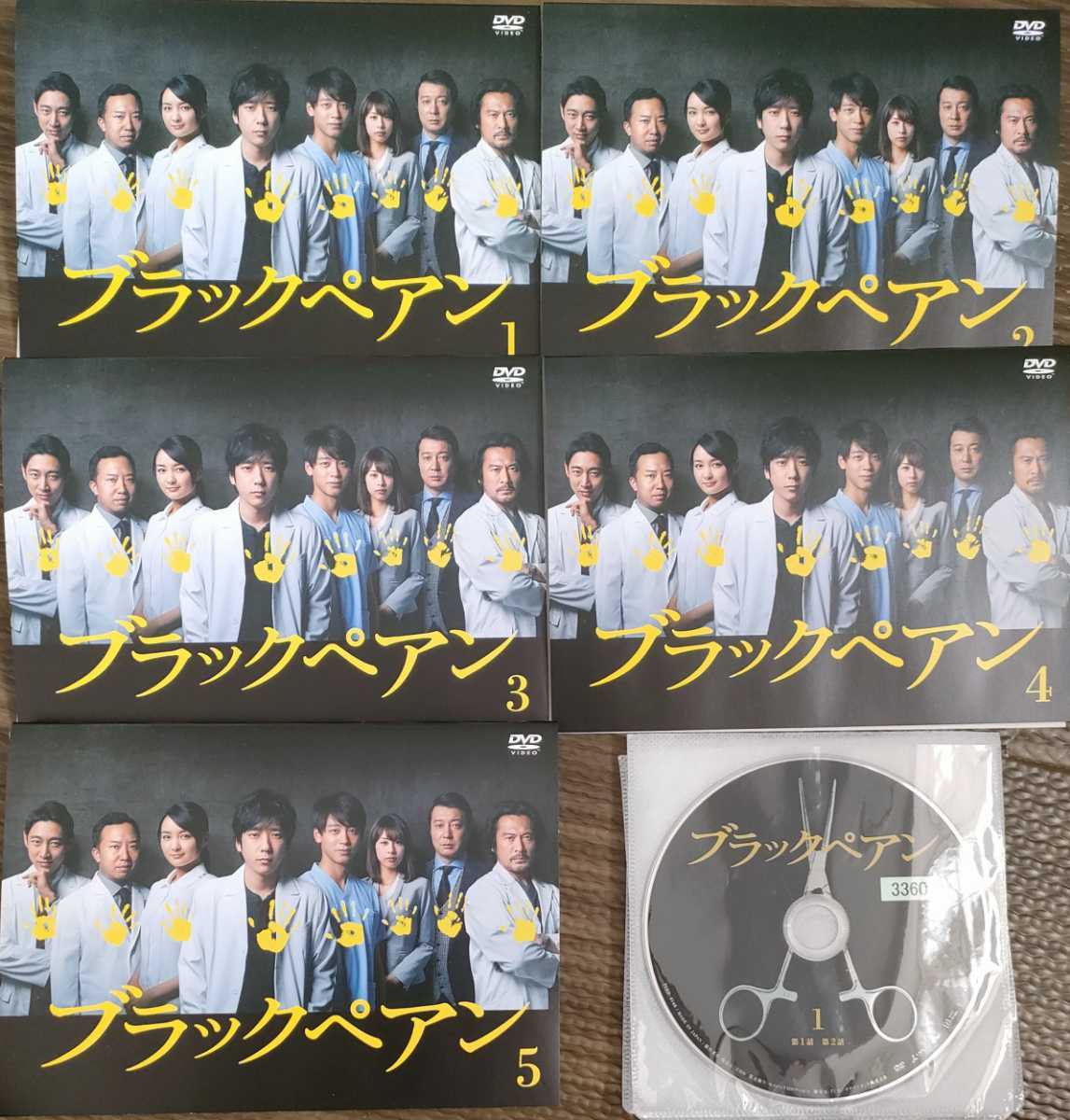 くすみ水色 ブラックペアン DVD-BOX DVD TVドラマ