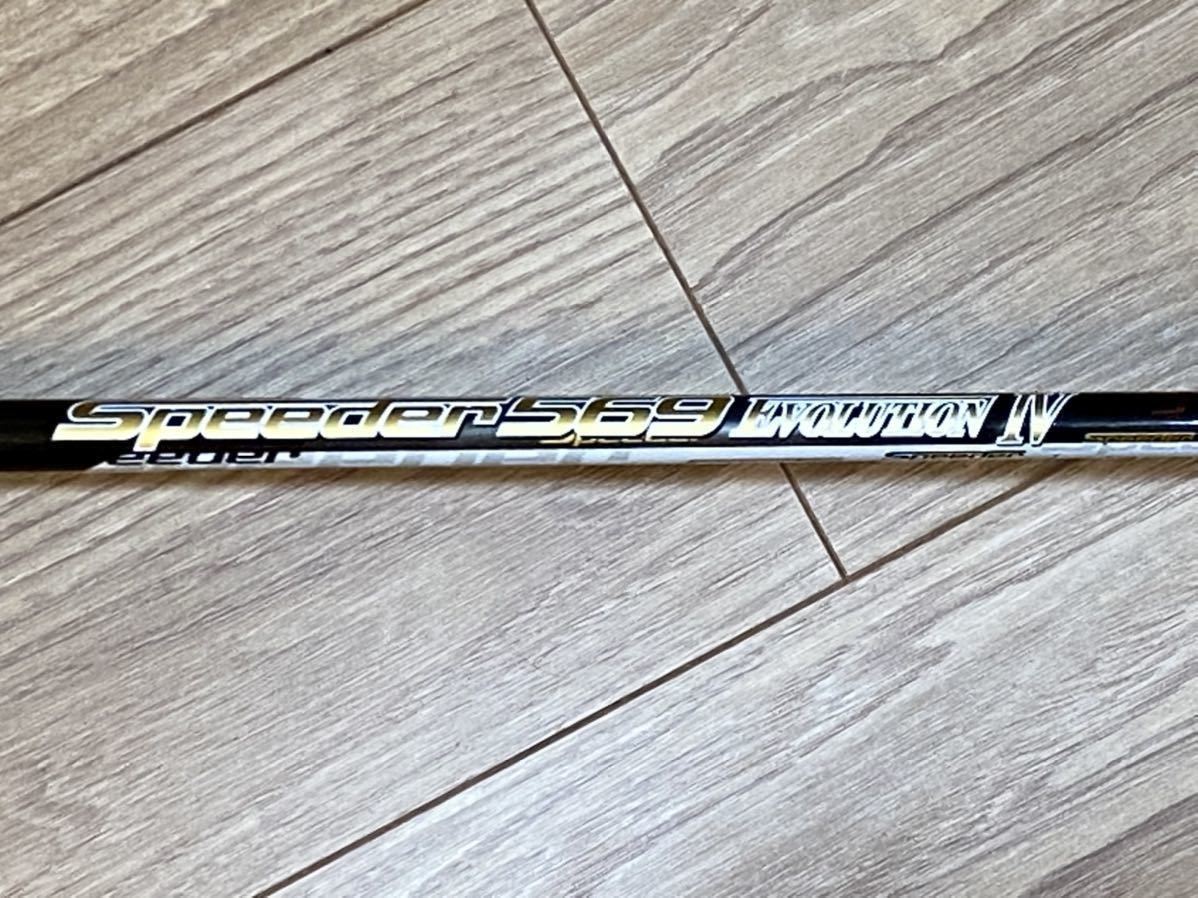 Callaway GBB エピックフォージドドライバー 9.5 スピーダー
