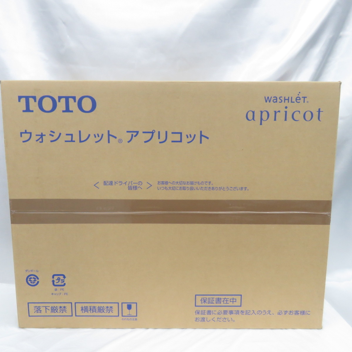 未開封/未使用品】TOTO 温水洗浄便座 アプリコット F1 TCF4713R #SC1