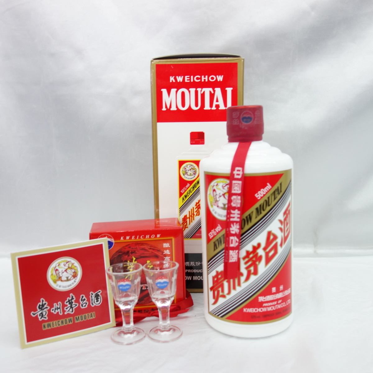 MOUTAI 貴州茅台酒 天女 2020-