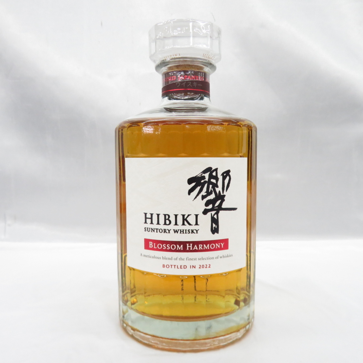 NA2389 未開栓! 響 HIBIKI ブロッサムハーモニー 2023 箱付き