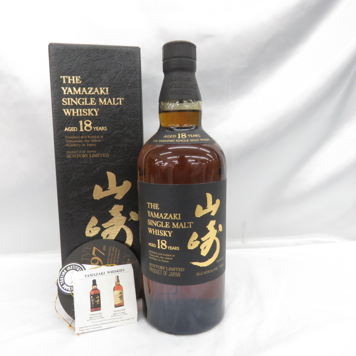 しました サントリー - 山崎25年750ml 山崎18年750mlの通販 by