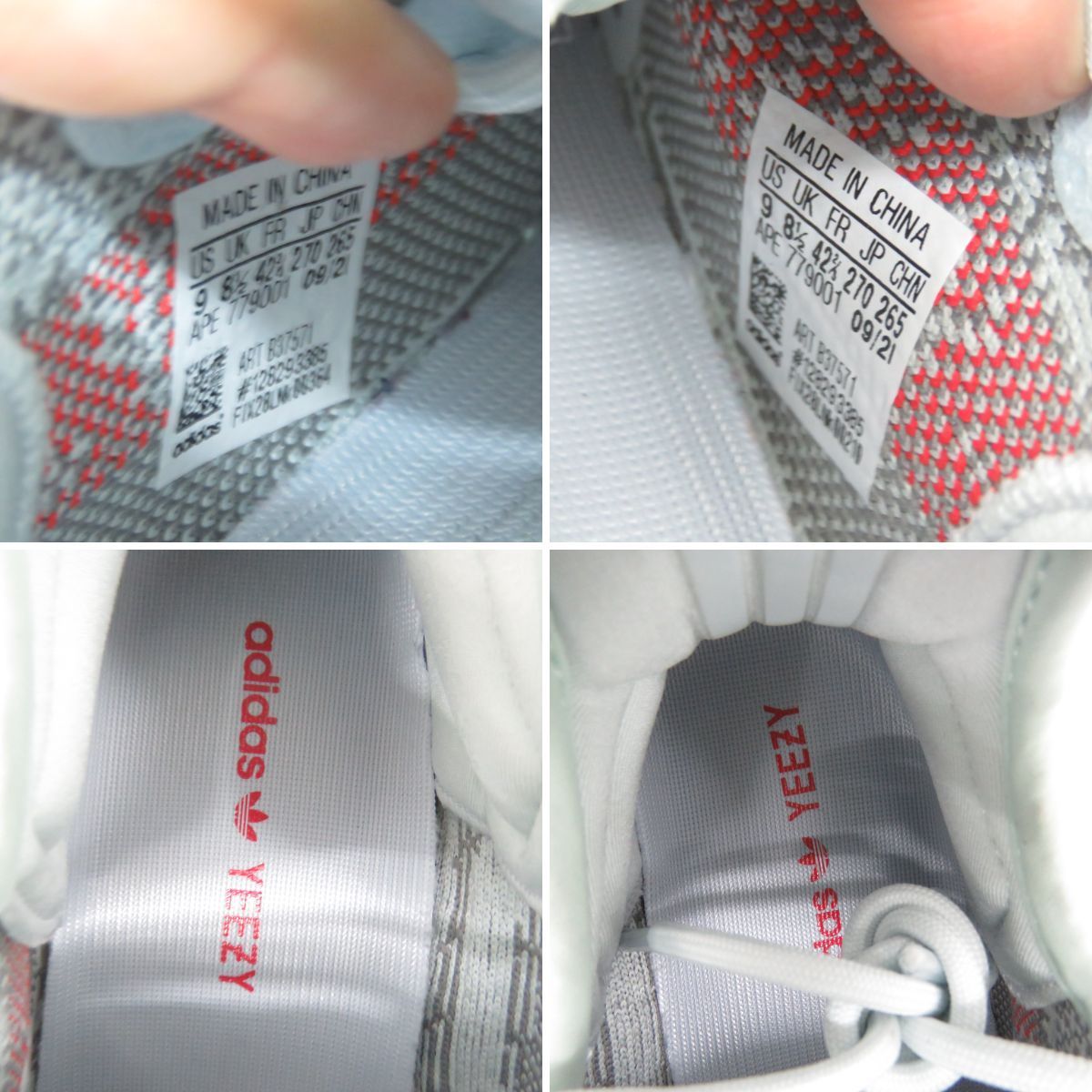 【中古品】adidas アディダス メンズ 靴 YEEZY BOOST 350 V2 イージーブースト ブルーティント サイズ：US9 27cm 箱あり 838153157_画像3