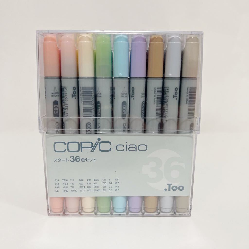 Too COPIC ciao コピック チャオ スタート36色セット 未使用