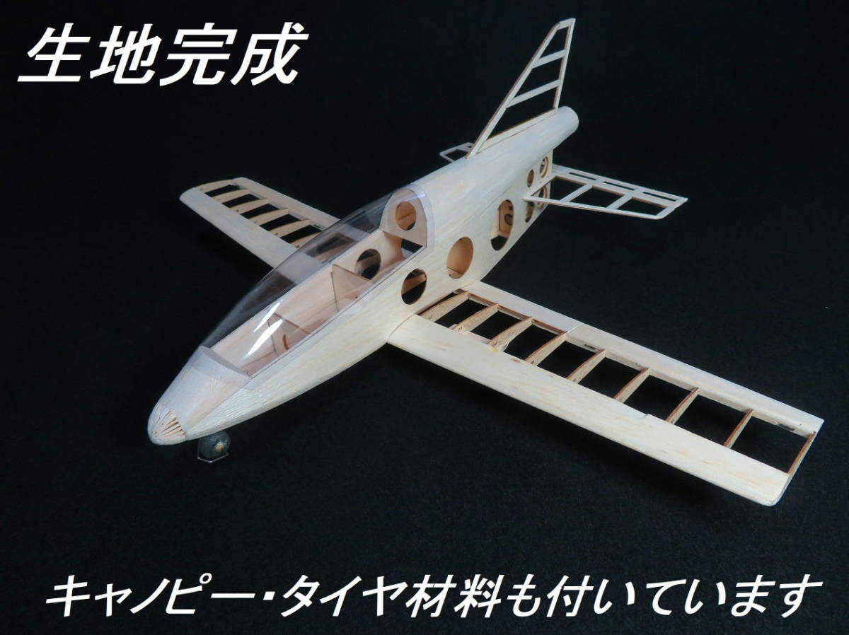 海外輸入】 OKモデルBD5ラジコンキット ホビーラジコン - abacus-rh.com