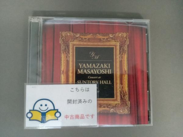 年末年始大決算 超人気 専門店 山崎まさよし CD Concert at Suntory Hall 2SHM-CD fantregata.com fantregata.com