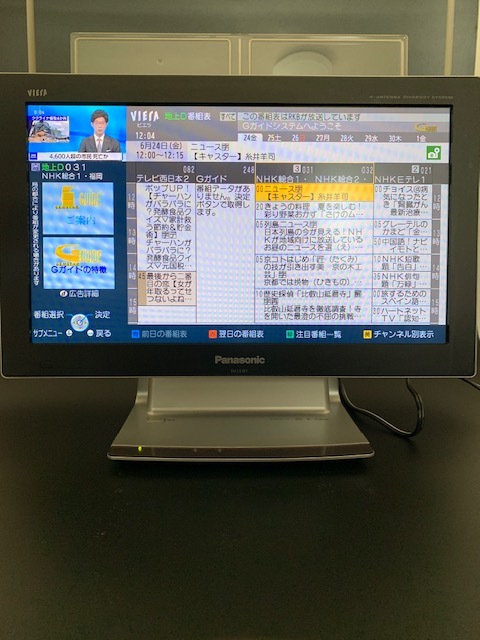 【中古】パナソニック ビエラ Panasonic VIERA 4ダイバーシティアンテナ TH-L17F1-K ゆうパック送料込み！_画像9