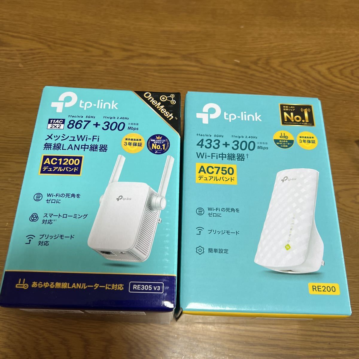 TP-Link 無線LAN中継器 RE200 RE305 AC1200 AC750