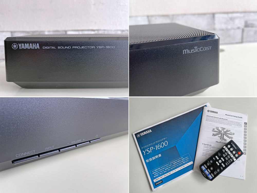 YAMAHA ヤマハ YSP-1600 リモコン 取扱説明書付き 美品 - 通販