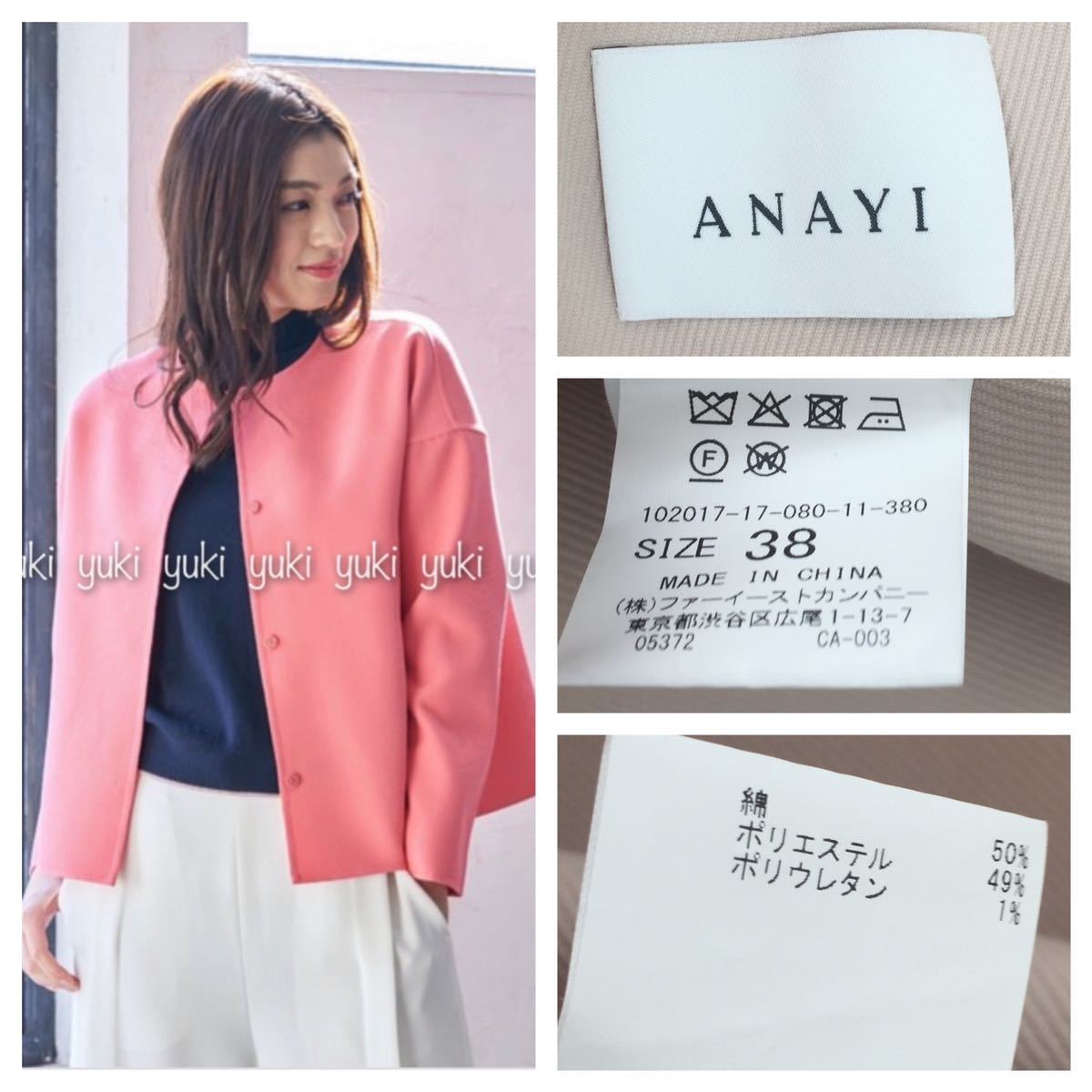 ANAYI カルゼリバー ショートコート | contifarma.pe