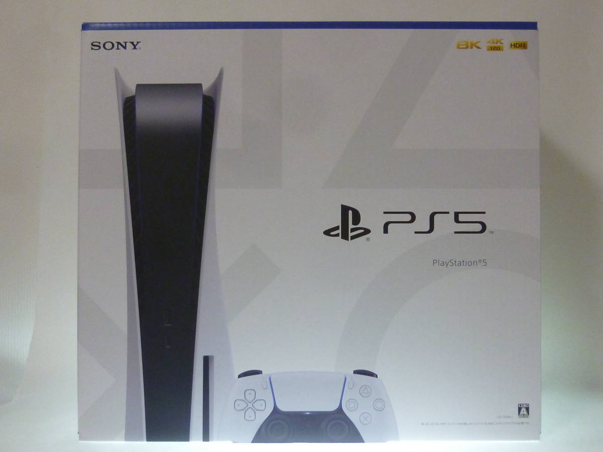 新品・未開封】Sony PlayStation5 CFI-1100A01 ディスクドライブ搭載