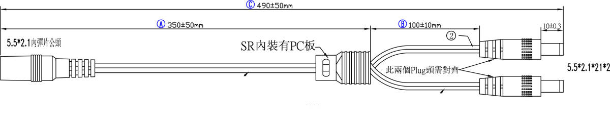 ＤＣ分岐ケーブル 内径2.1mm、外径5.5mm オス ♂ (プラグ）2個 メス ♀（メス）1個 のケーブル ACアダプタの分配等に 5521 分配ケーブル_画像4