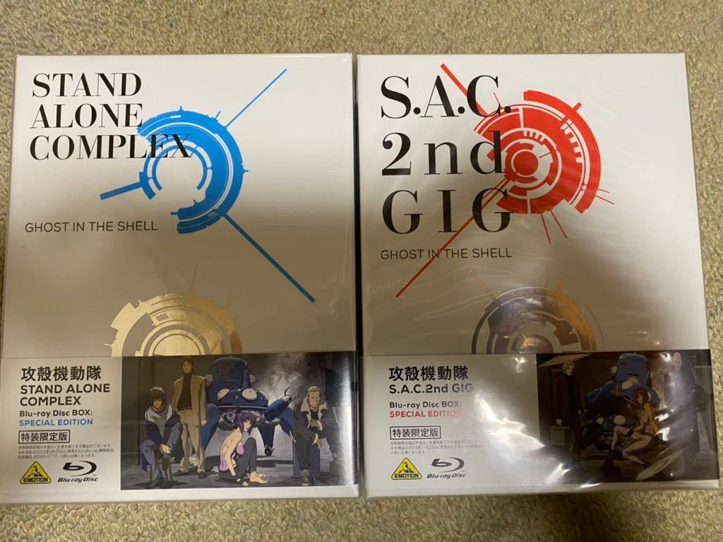 攻殻機動隊 Blu-ray Disc BOX 未開封セット www.nickstellino.com