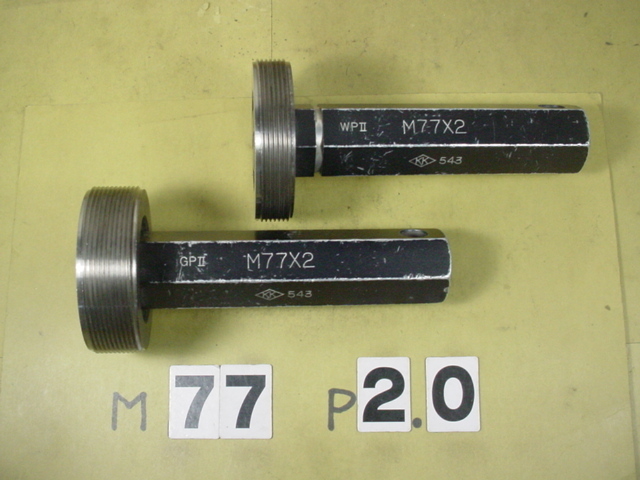 ミリサイズ　ネジゲージ　プラグゲージ　中古品　M77*2.0　 GP2-WP2