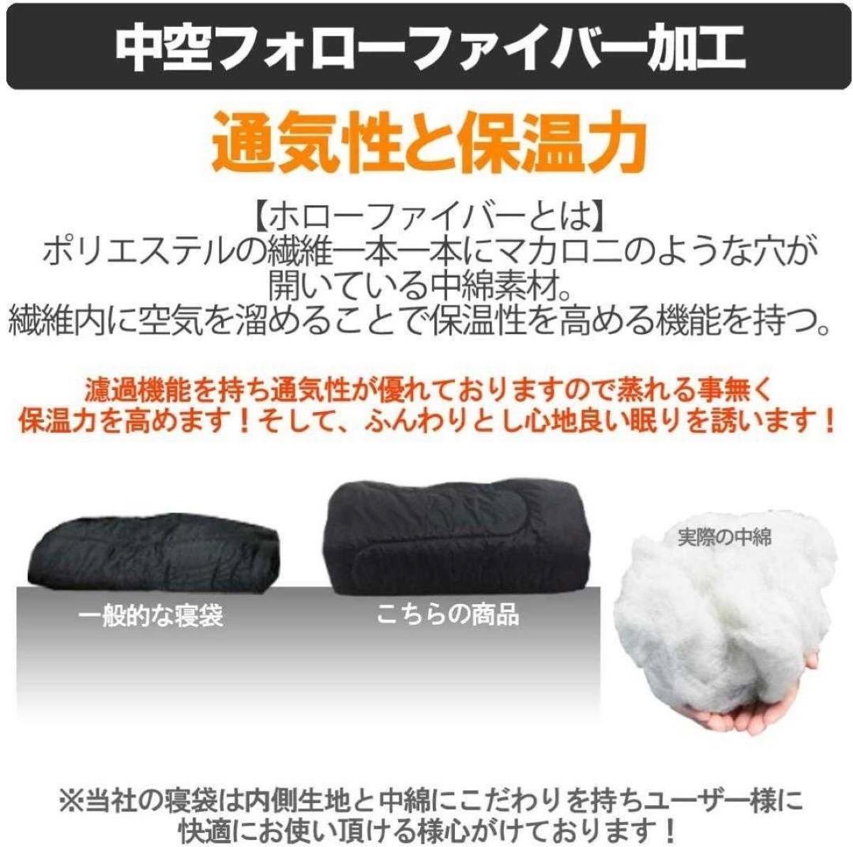 寝袋 シュラフ 封筒型 -15℃ 新品未使用 キャンプ 春用 冬用　４点　ダークグリーン