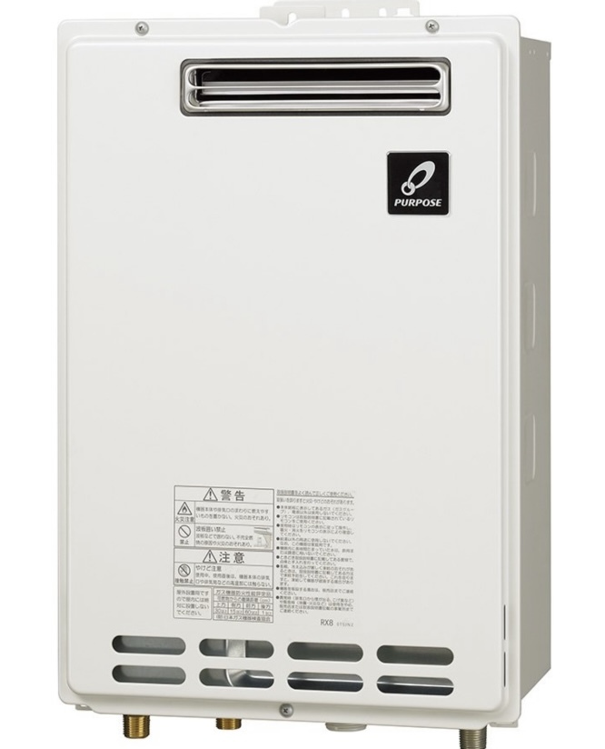 パーパス ☆超美品☆使用期間1ヶ月☆ガス給湯器(プロパン用)GS-2002W-1-