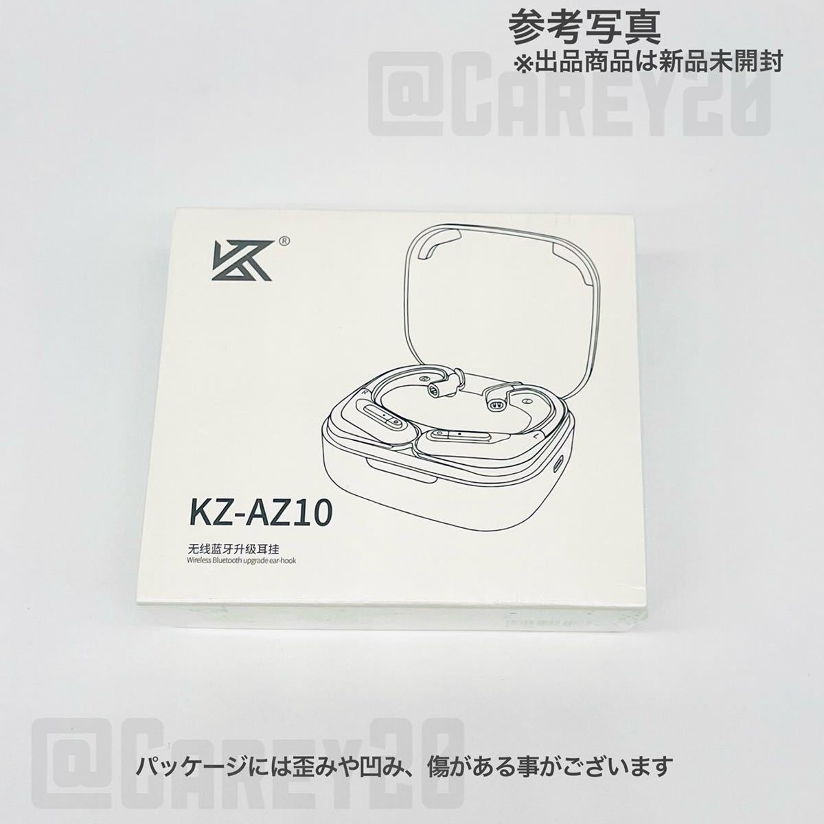 KZ AZ10 リケーブル Bluetooth5.2 ワイヤレスイヤホン Cpin イヤフォン対応 800mAh大容量 ブルートゥースカスタム 新品未開封 送料無料_画像10