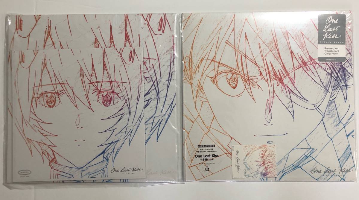 送料無料 宇多田ヒカル One Last Kiss シン・エヴァンゲリオン 送料無料 宇多田ヒカル One Last Kiss シン・エヴァンゲリオン