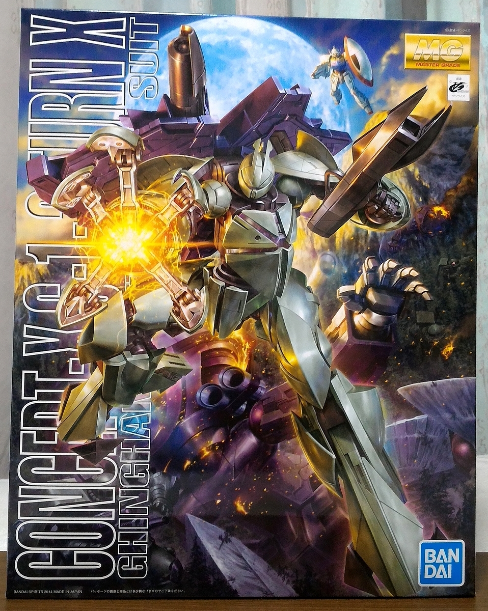 46 割引美しい 送料無料 mg 1 100 ターンx Mg ターンエーガンダム用拡張エフェクトユニット 月光蝶 未組立 ガンプラ プレミアムバンダイ ロボット 模型 プラモデル ゲーム おもちゃ Www Firstmedia Swiss 46 割引美しい 送料無料 mg 1 100 ターンx Mg ターンエーガンダム用拡張エフェクトユニット 月光蝶 未組立 ガンプラ プレミアムバンダイ ロボット 模型 プラモデル ゲーム おもちゃ Www Firstmedia Swiss