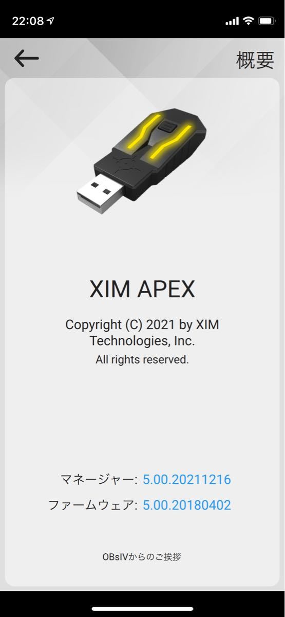 高評価在庫 APEXコンバーター XIM APEX FH93L-m50401165030