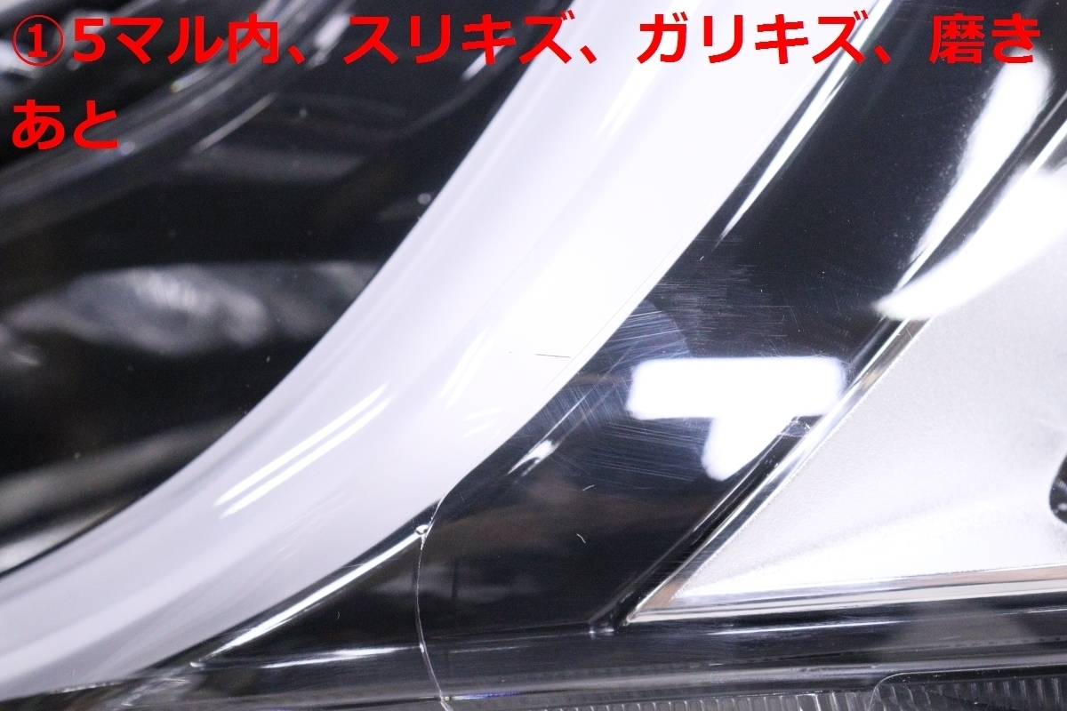 19-2112★後期 LED RP3 ステップワゴンスパーダ★左ヘッドライト KOITO 100-62282 打刻:J1 ブラック 純正★ホンダ (DM)_画像3