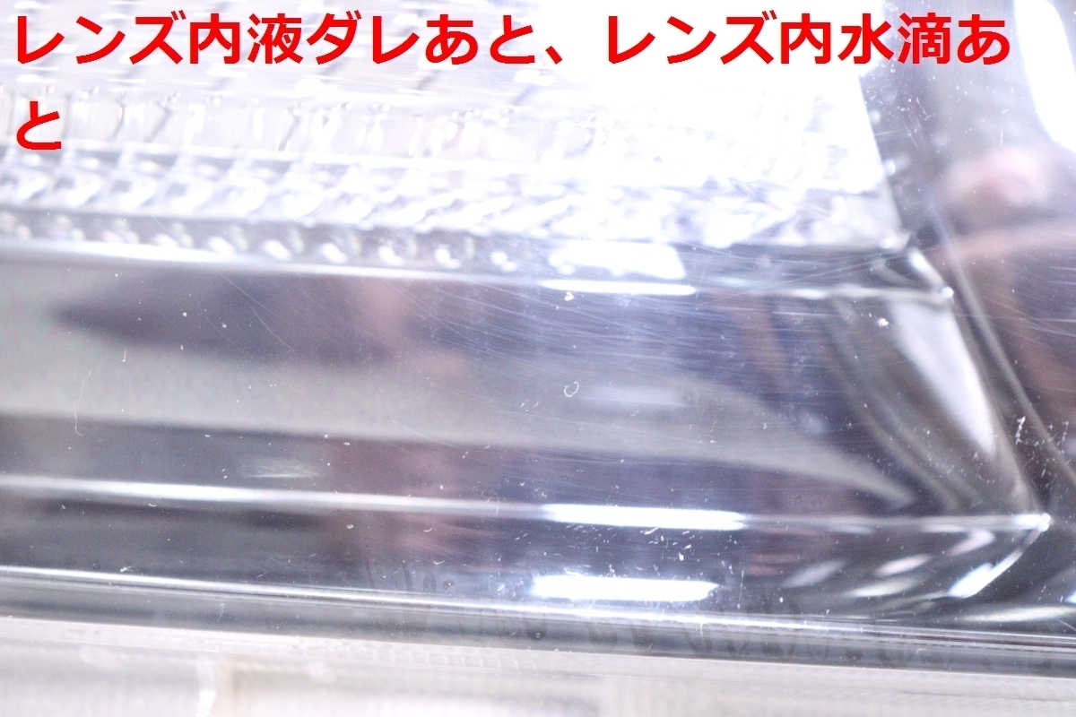 1X-507★後期 AFS無 HID ANH20W ヴェルファイア★右ヘッドライト 2.4Z ICHIKOH 58-23 打刻:サ ANH25W 純正 ユニット★トヨタ (UK)_画像4