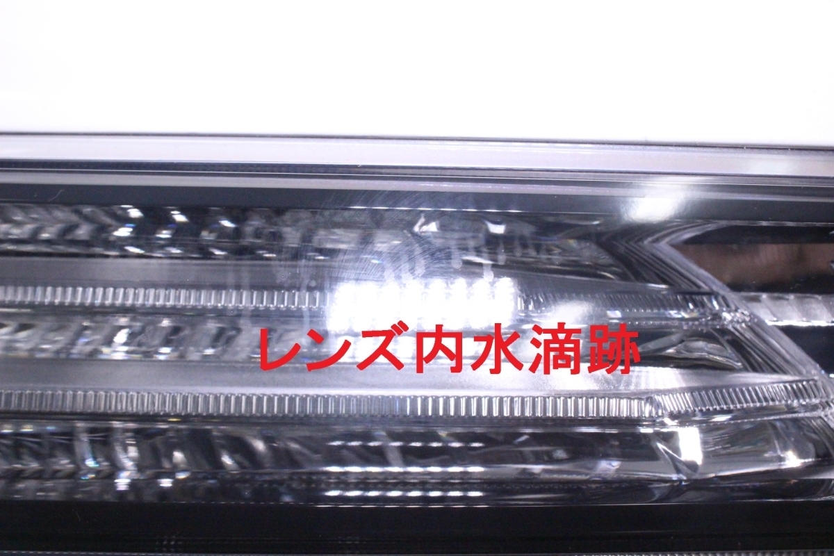 91-1020-H★LED★AGH30W ヴェルファイア HV★右ヘッドライト 58-65 打刻 コ コーナリングランプ付★GGH30W AYH30W★トヨタ_画像3