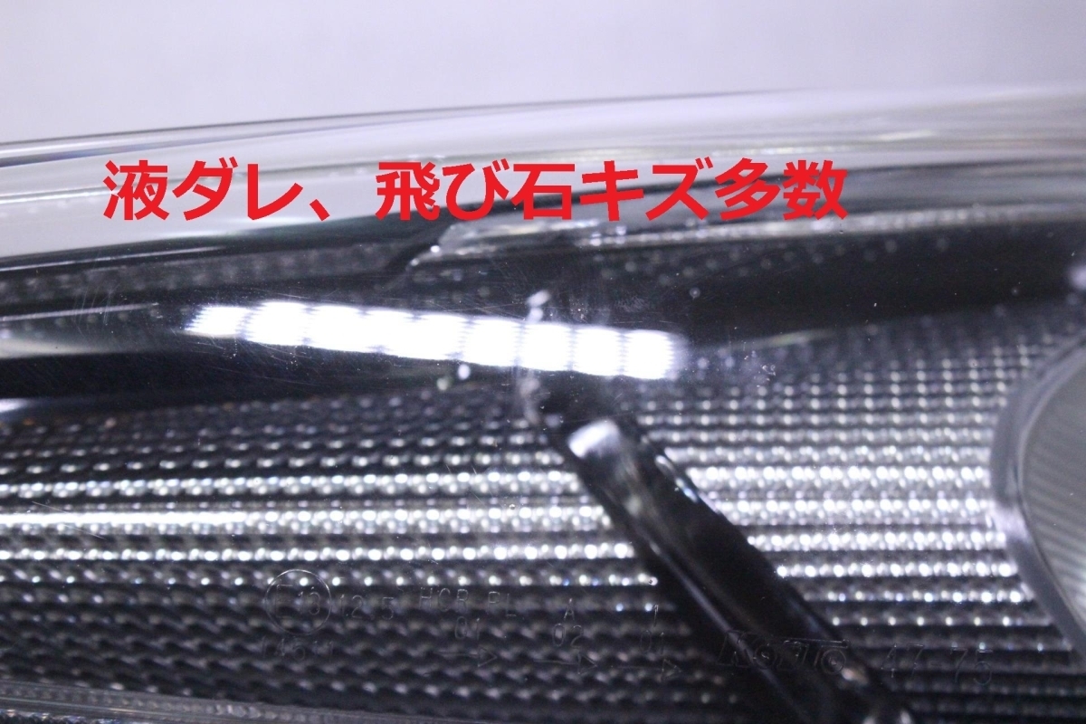 201-1493-X★美品 前期 LED★ZVW50 プリウス★左ヘッドライト 47-75 打刻 C3 ZVW51/55 ユニット トヨタ 純正 (DM)_画像5