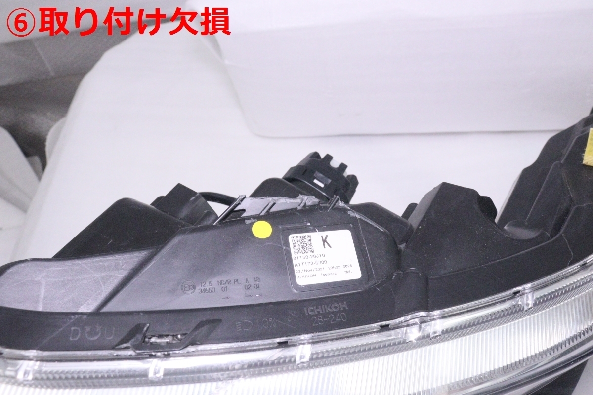 25-362★後期 LED ZRR80W ヴォクシー★左ヘッドライト 煌 ICHIKOH 28-240 打刻:K ブラック 純正★トヨタ ZRR85W (KK)_画像9