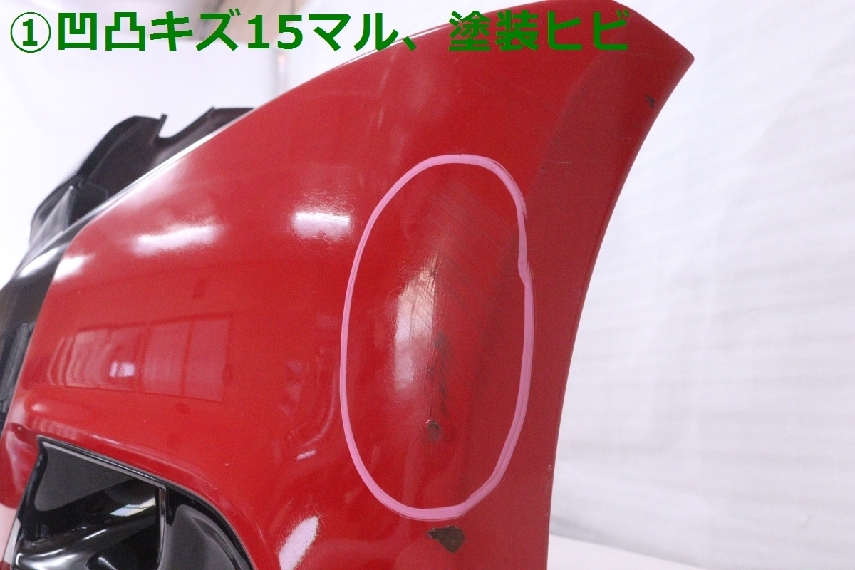 バイク】 s660 フロントバンパー 赤の通販 by とくちゃんSHOP's