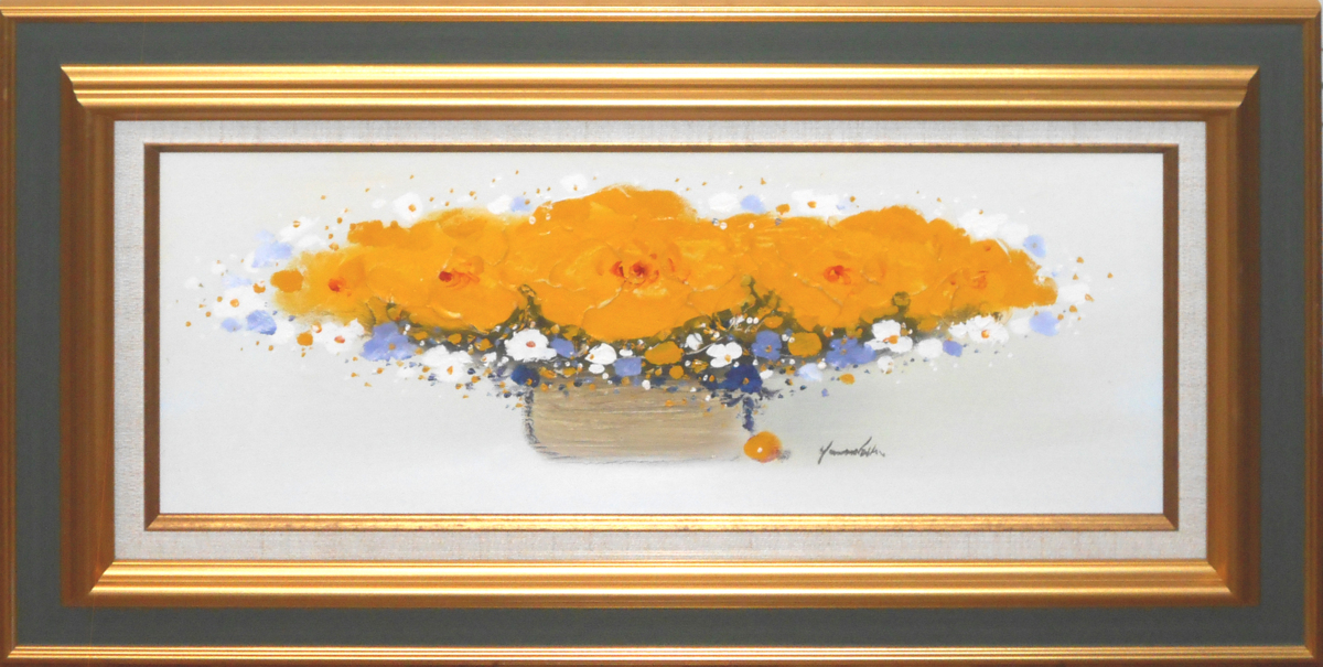 幸運の黄色い花」 山平和彦作油彩画 - 絵画/タペストリ