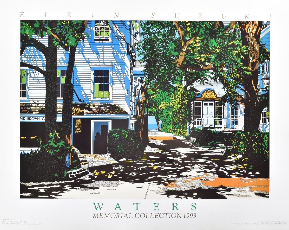 現代人気画家ポスター作品！ 鈴木英人 ポスター 「WATERS」 【正光画廊・5000点出品中・お好きな作品が見つかります】