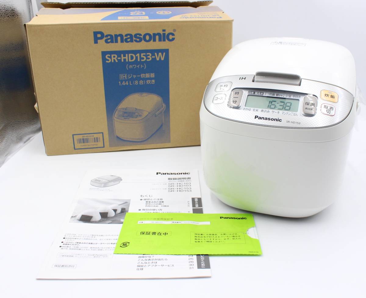 感謝の声続々！ 炊飯器 Panasonic SR-HC103 sushitai.com.mx